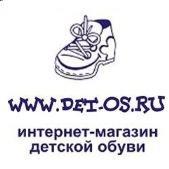 "Детос", интернет-магазин детской обуви - Город Обнинск det-os2.jpg
